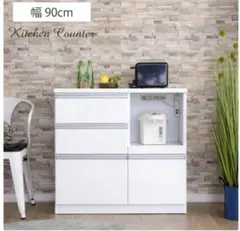 ニトリ キッチンカウンター リーガレ 幅100cm キッチン収納 F012