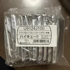 ハイキュー！！スクエア缶バッジ おすわり版権 クールダウン版権セブン