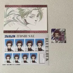エゴ展　糸師冴