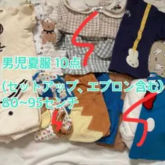 男児夏服 80~95㌢ ベビー服