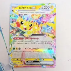 【値下げしてます！！】ポケモンカード ピカチュウex 033/106 RR