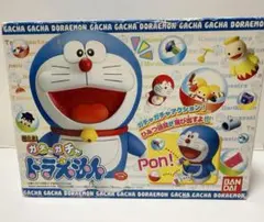 2025年最新】超合金ガチャガチャドラえもんの人気アイテム