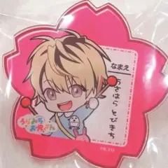 うらみちお兄さん ホビーストック 缶バッジ アクキー 裏道 兎原 熊谷 うらみちお兄さん ホビーストック 缶バッジ アクキー 裏道 兎原 熊谷