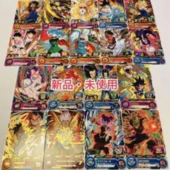 【新品未使用】SDBH UGM9 レアコンプ18枚セット