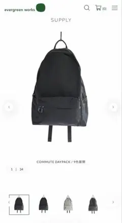 スタンダードサプライ COMMUTE DAYPACK ブラックのサムネイル