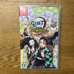 Switch 鬼滅の刃 目指せ!最強隊士!