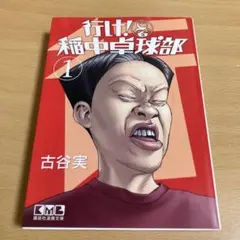 Item thumbnail for item 3f4aa90b-d987-44fc-b0bf-1ff69dbe85d5