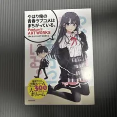 2025年最新】ぽんかん⑧の人気アイテム - メルカリ