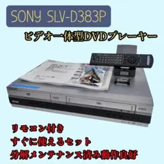 2026年最新】slv- d383pの人気アイテム - メルカリ