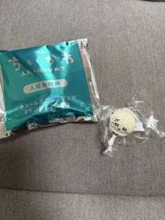 映画 ちいかわ 入場者特典 めじるしアクセサリー　ラッコのみ