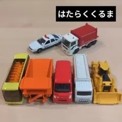 トミカ　はたらくくるま　4Eセット　ミニカー5台まとめ売り　おまけつき