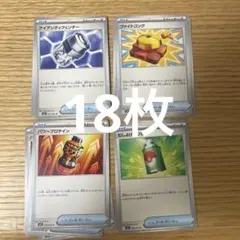 ポケカ グッズまとめ売り　17枚セット