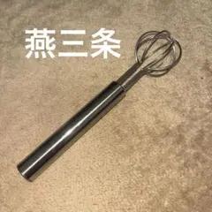 ステンレス製味噌マドラーのサムネイル