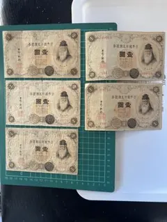 旧紙幣 日本銀行兌換券 壱圓 武内宿禰 28枚セット - メルカリ