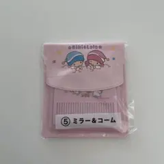 キキララ　一番くじ　ミラー＆コーム