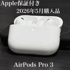 2026年最新】AirPods Pro 3の人気アイテム - メルカリ
