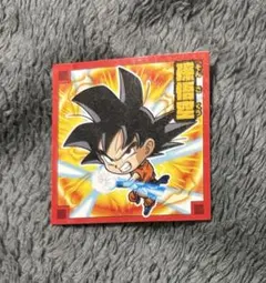 ドラゴンボール シールスナック　孫悟空