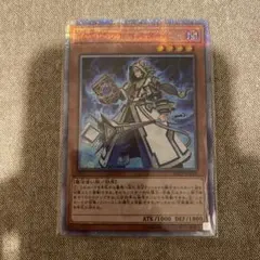 遊戯王 召喚師アレイスター　20th 遊戯王 召喚師アレイスター 20thシークレットレア JPC01 3枚の通販