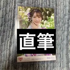 ぺ*ー様 ＝LOVE 瀧脇笙ガラポン ラブソングに襲われる B賞 直筆 チェキ LOVE 瀧脇笙ガラポン ラブソングに襲われる B賞 直筆 チェキ イコラブ