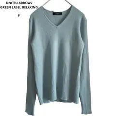 （749）グリーンレーベルリラクシング ウール100%ニット セーター