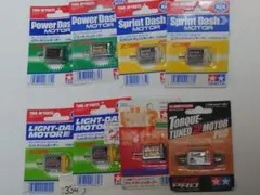 ミニ四駆　片軸モーター　まとめ売り　おまけ