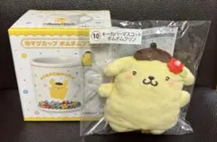 サンリオ当たりくじ ポムポムプリンセット