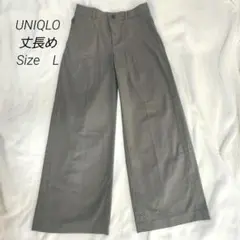 UNIQLO⭐ユニクロワイドチノパンツ 丈長めカーキ　長身