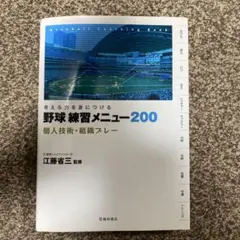 Item thumbnail for item 7e2261e8-963b-4548-be37-3f6440ff6fe0