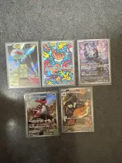 ポケモンカード AR 5枚セット