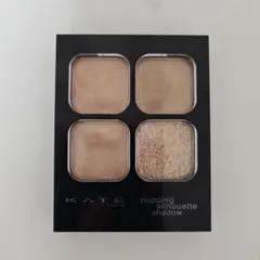 KATE popping silhouette shadow OR-2