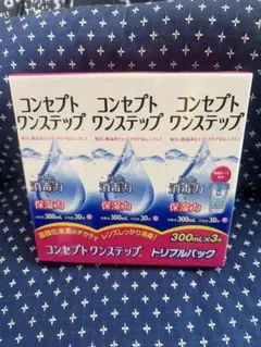 2026年最新】コンセプトワンステップの人気アイテム - メルカリ