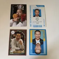 よしもとコレカ 6弾 コットン きょん