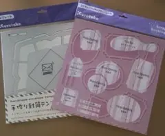 紙ものおすそ分けKuretake 手作り封筒テンプレート スクラップブッキング