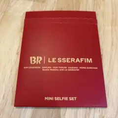 LE SSERAFIM baskin robbins ミニセルフィーセット