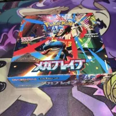 BOX】 メガブレイブ シュリンクあり - メルカリ