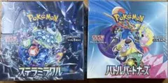 ミ*す様 バトルパートナーズ　ステラミラクル　ポケカBOXシュリンク付き未開封