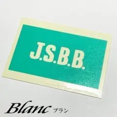 JSBB マーク Ver.2 マスキング ステッカー　野球 文字が消えた時の補修