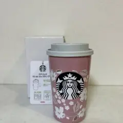 スターバックスSAKURA2023 ステンレスTOGOカップタンブラー