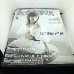 サウンド&レコーディング2004June