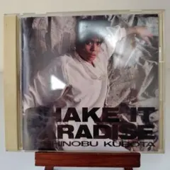 久保田利伸 SHAKE IT PARADISE