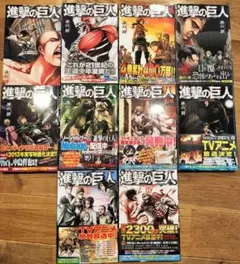 2026年最新】進撃の巨人 初版 2巻の人気アイテム - メルカリ