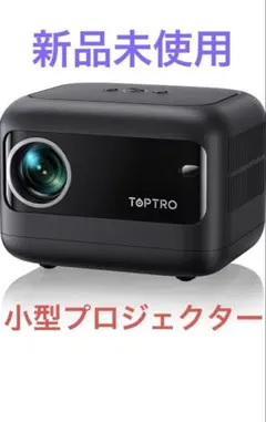 2026年最新】TOPTROの人気アイテム - メルカリ