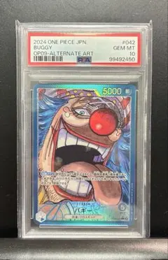 2026年最新】バギーpsa10の人気アイテム - メルカリ