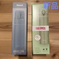 グリーン スリムボトル ワンタッチオープン - メルカリ