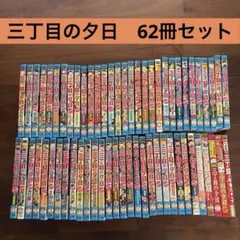 魔王城でおやすみ 29巻セット - メルカリ