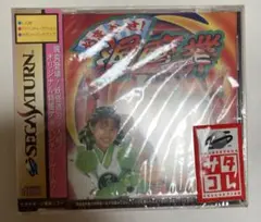 アタック ザ シャープネル SRPC-0004 アタック ザ シャープネル SRPC-0004 - メルカリ