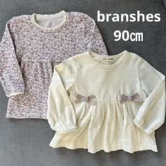 branshes 90㎝　トップス2枚セット