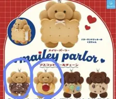 メイリーパーラー カプセルトイ