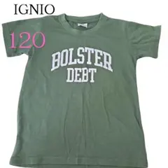 IGNIO Tシャツ 半袖 120cm 男の子 女の子 カーキ ロゴプリント