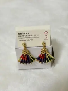 和紙のピアス